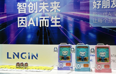 米乐M6 快讯｜Aitokii亮相亚洲最大授权展！超赞首秀，圈粉无数！